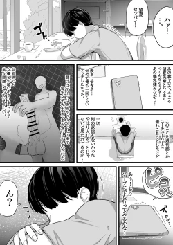 Page 21 of Dekachichi senpai, pottode no ikemen otokoni assari NTR