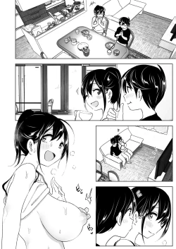 Page 26 of Supe] OneiTales of Oneito | 姊姊與傾聽怨言的弟弟