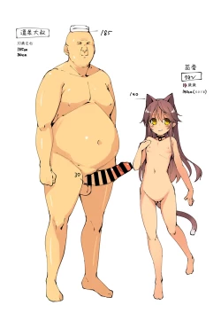 Page 31 of Neko Neko Note 7 Choroi JC Onsen Sasotte Yukemuri Sex Suru Hon