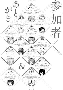 Page 131 of BlueArch Yuri Ecchi Goudou  - Blue Archive Girls "Love" Anthology LILY ARCHIVE