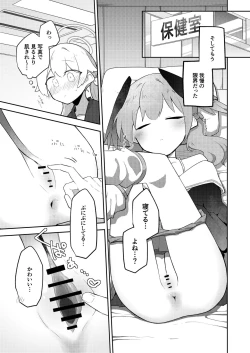Page 40 of BlueArch Yuri Ecchi Goudou  - Blue Archive Girls "Love" Anthology LILY ARCHIVE