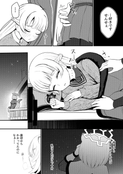 Page 73 of BlueArch Yuri Ecchi Goudou  - Blue Archive Girls "Love" Anthology LILY ARCHIVE