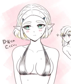 Page 18 of Raku ga ki rogu 24