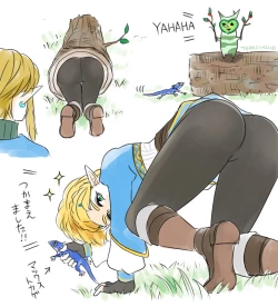 Page 21 of Raku ga ki rogu 24