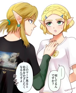 Page 47 of Raku ga ki rogu 24