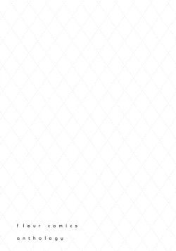 Page 159 of Gachikoi BL Anthology