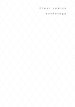 Page 6 of Gachikoi BL Anthology