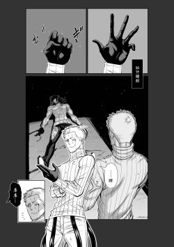 Page 115 of Chijou Hyakkai R18 Ch56-60地上100層