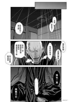 Page 125 of Chijou Hyakkai R18 Ch56-60地上100層