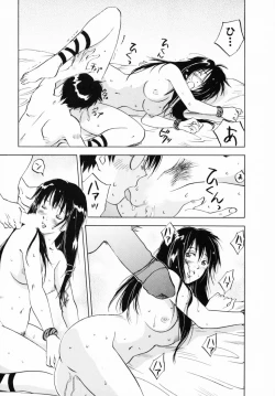 Page 129 of Reinou Tantei Miko / Phantom Hunter Miko 12