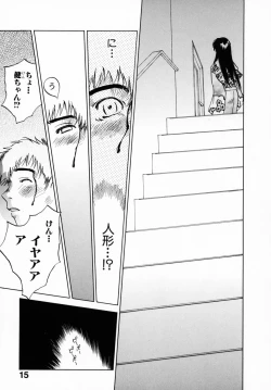 Page 21 of Reinou Tantei Miko / Phantom Hunter Miko 12