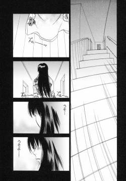 Page 26 of Reinou Tantei Miko / Phantom Hunter Miko 12