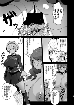 Page 49 of PERU Ochi