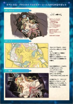 Page 30 of Mahou Shoujo Shoumou Sensen Another Record Artbook