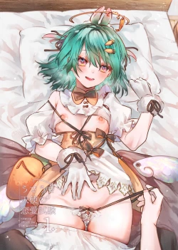 Page 2 of Usa Usa Tenshi no Renai Shiken