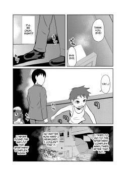 Page 18 of Mahoroba Danchi | Mahorobo Housing Complex