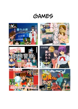 Page 22 of Mahoroba Danchi | Mahorobo Housing Complex