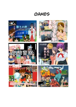 Page 21 of Mahoroba Danchi 02 | Mahorobo Housing Complex 02