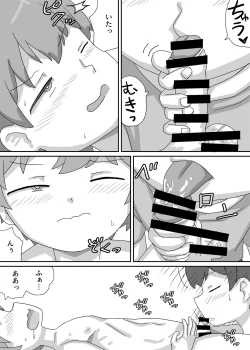 Page 18 of Sayaka wa Seitenkan Shite Doukyuusei ni Mushaburi Tsukusareru