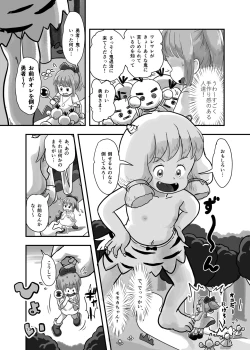 Page 12 of Mahou Shoujo ga Kusugurareru Hon