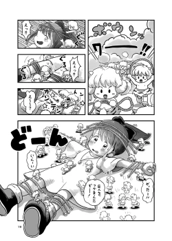 Page 18 of Mahou Shoujo ga Kusugurareru Hon