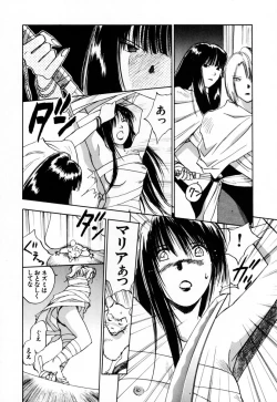 Page 104 of Exorsister Maria 2