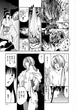 Page 127 of Exorsister Maria 2