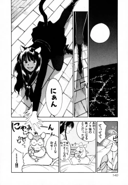 Page 146 of Exorsister Maria 2