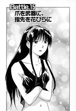 Page 149 of Exorsister Maria 2