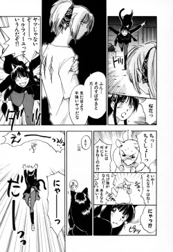 Page 161 of Exorsister Maria 2