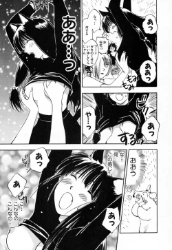 Page 165 of Exorsister Maria 2