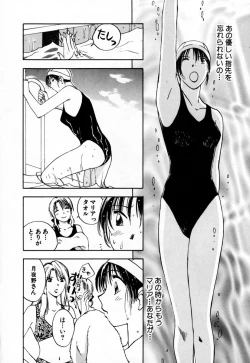 Page 176 of Exorsister Maria 2