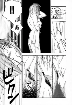 Page 17 of Exorsister Maria 2