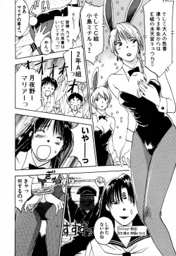 Page 38 of Exorsister Maria 2