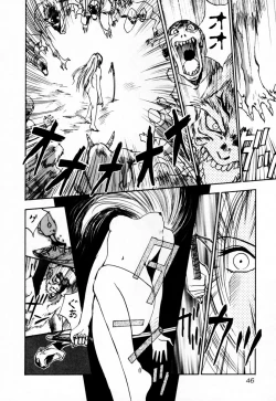 Page 52 of Exorsister Maria 2