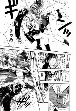 Page 61 of Exorsister Maria 2