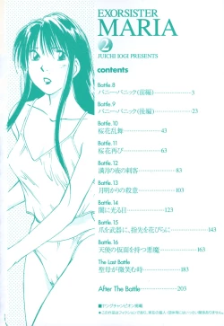 Page 8 of Exorsister Maria 2