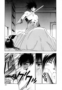 Page 91 of Exorsister Maria 2