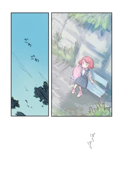 Page 213 of Kiken Fuuin Seibutsu VS Fukounimo Erabarechatta Onnanoko