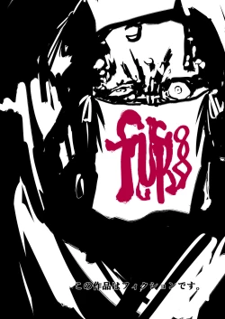 Page 2 of Kiken Fuuin Seibutsu VS Fukounimo Erabarechatta Onnanoko