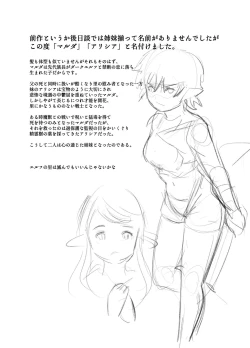 Page 107 of Kiken Shokushu Seibutsu VS Seppatsumatta Onee-chan Elf