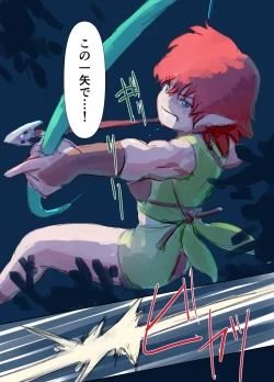 Page 78 of Kiken Shokushu Seibutsu VS Seppatsumatta Onee-chan Elf