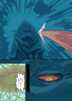 Page 7 of Kiken Shokushu Seibutsu VS Seppatsumatta Onee-chan Elf