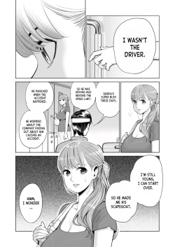 Page 17 of Akaneiro ni Somaru Wakazuma