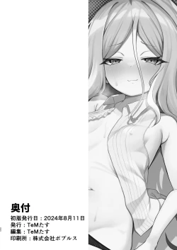 Page 21 of Sorasaki Hina wa Machikirenai ♥ | Hina Sorasaki Can No Longer Wait ♥