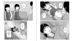 Page 16 of Taikei ga Kininatteru Danchi-kei Joushi ni Shinri Sousa ni Yotte Nakadashi Wakan