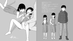 Page 17 of Taikei ga Kininatteru Danchi-kei Joushi ni Shinri Sousa ni Yotte Nakadashi Wakan