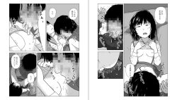 Page 6 of Taikei ga Kininatteru Danchi-kei Joushi ni Shinri Sousa ni Yotte Nakadashi Wakan