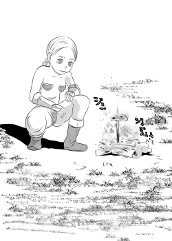 Page 22 of NPC Kan Game no Sekai de Onnanoko o Nakama ni Shite Ecchi na Koto o Shichau Zo