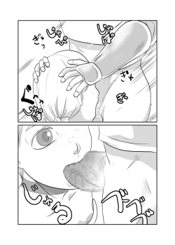 Page 29 of NPC Kan Game no Sekai de Onnanoko o Nakama ni Shite Ecchi na Koto o Shichau Zo